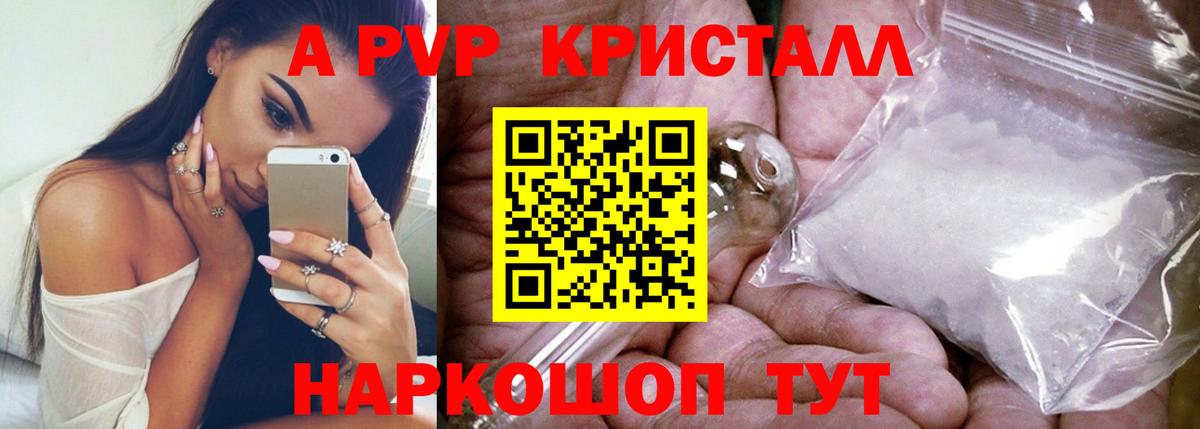 COCAIN Лабинск