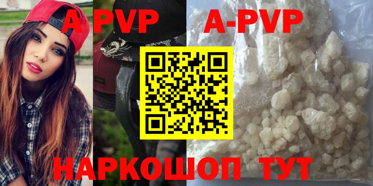 даркнет сайт  Alpha PVP  Вход с VPN  Alfa_PVP мука  Alpha-PVP крисы CK  Alfa_PVP Соль  Лабинск 