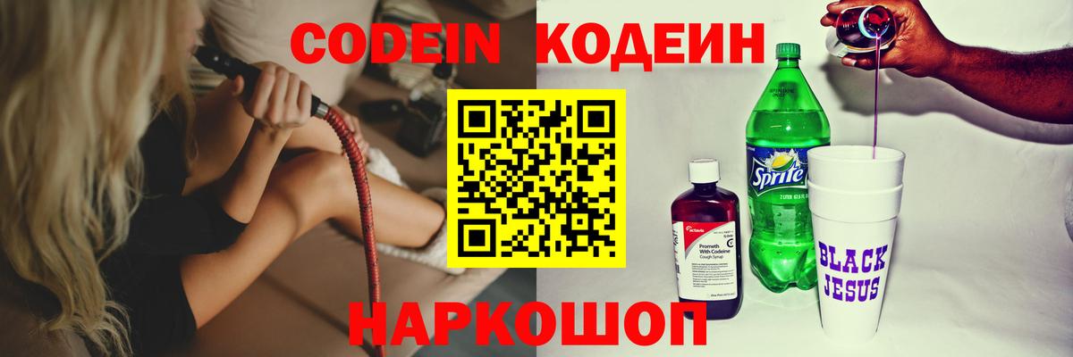 Alpha-PVP СК   Лабинск  МДМА  ГАШ  Гашиш  Cocaine  МЕТАМФЕТАМИН  Меф МЯУ МЯУ   Вход с VPN 