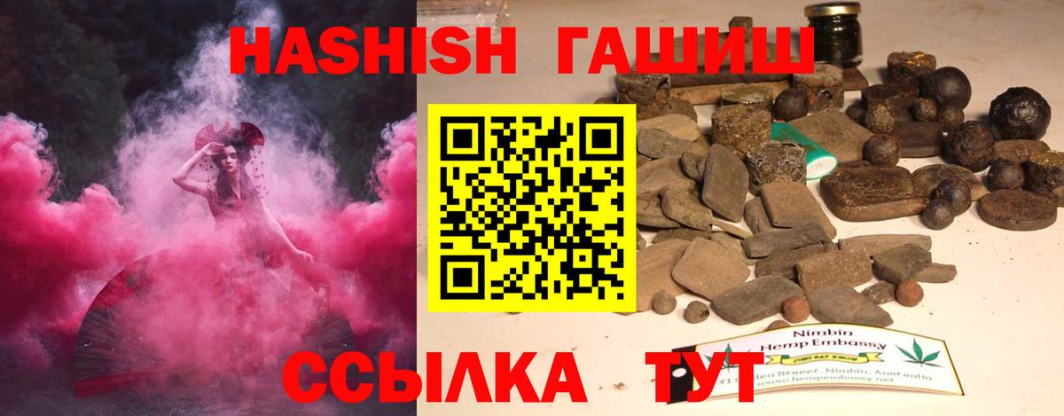 Гашиш  Вход с VPN  Лабинск  ГАШ AMNESIA HAZE  ГАШ VHQ 