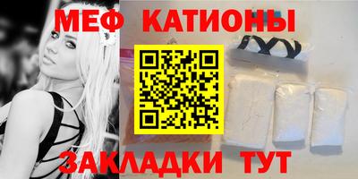 трава Кинель