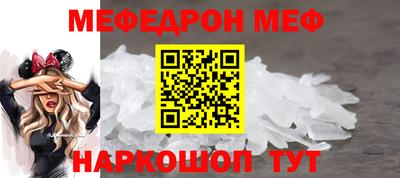трава Кинель