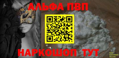трава Кинель