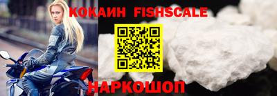 трава Кинель