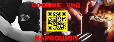 трава Кинель