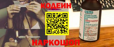 трава Кинель