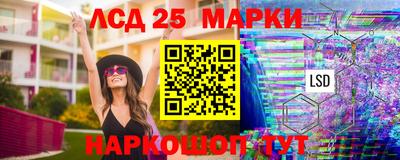 трава Кинель