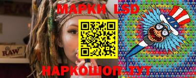 трава Кинель