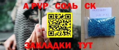 мефедрон мука Кингисепп