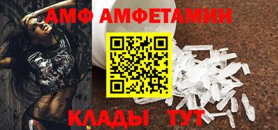 трава Кинель