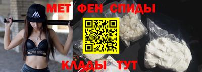мефедрон мука Кингисепп