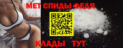мефедрон мука Кингисепп