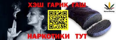 трава Кинель