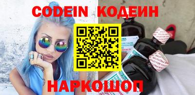 трава Кинель