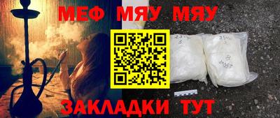 трава Кинель