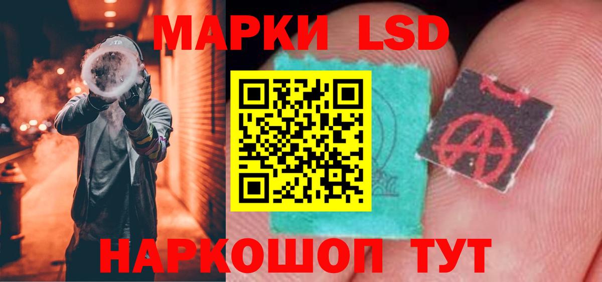 Лабинск  ссылка на мегу онион  Лсд 25 экстази ecstasy  ЛСД экстази  Вход с VPN  ЛСД экстази кислота 