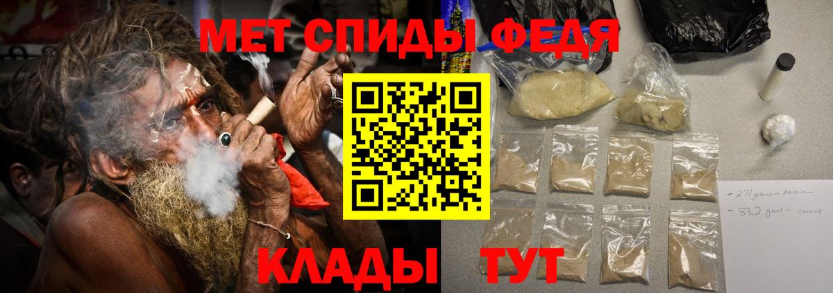 Первитин пудра  Вход с VPN  Лабинск 