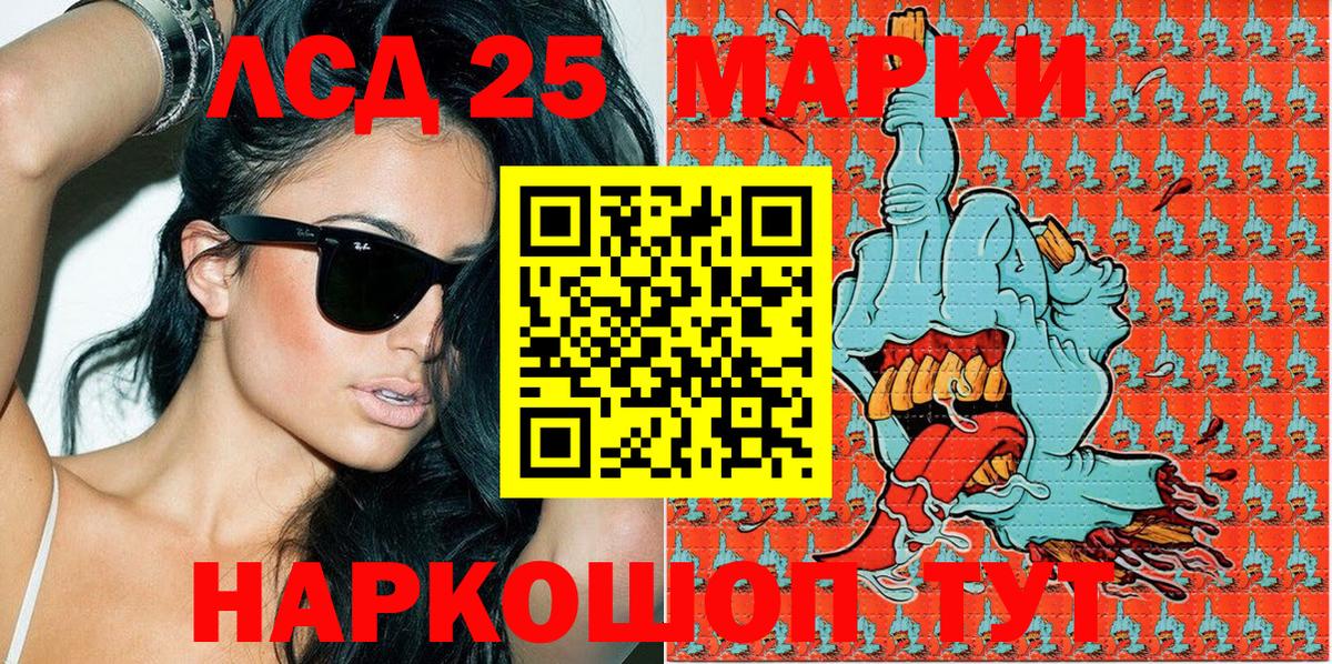 Марки N-bome  Вход с VPN  Лабинск  Наркотические марки 1500мкг 