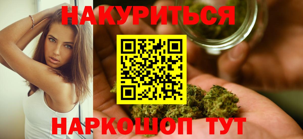 Каннабис сатива  Вход с VPN  МАРИХУАНА план  МАРИХУАНА OG Kush  Лабинск 